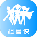 租号侠app