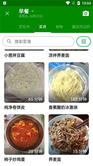 软件截图(3)