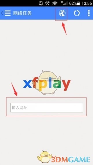 影音先锋app最新版