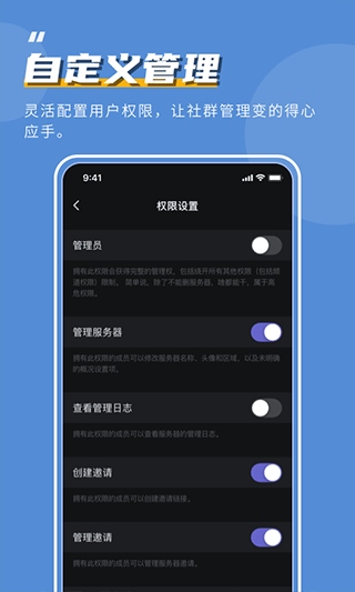 软件截图(5)